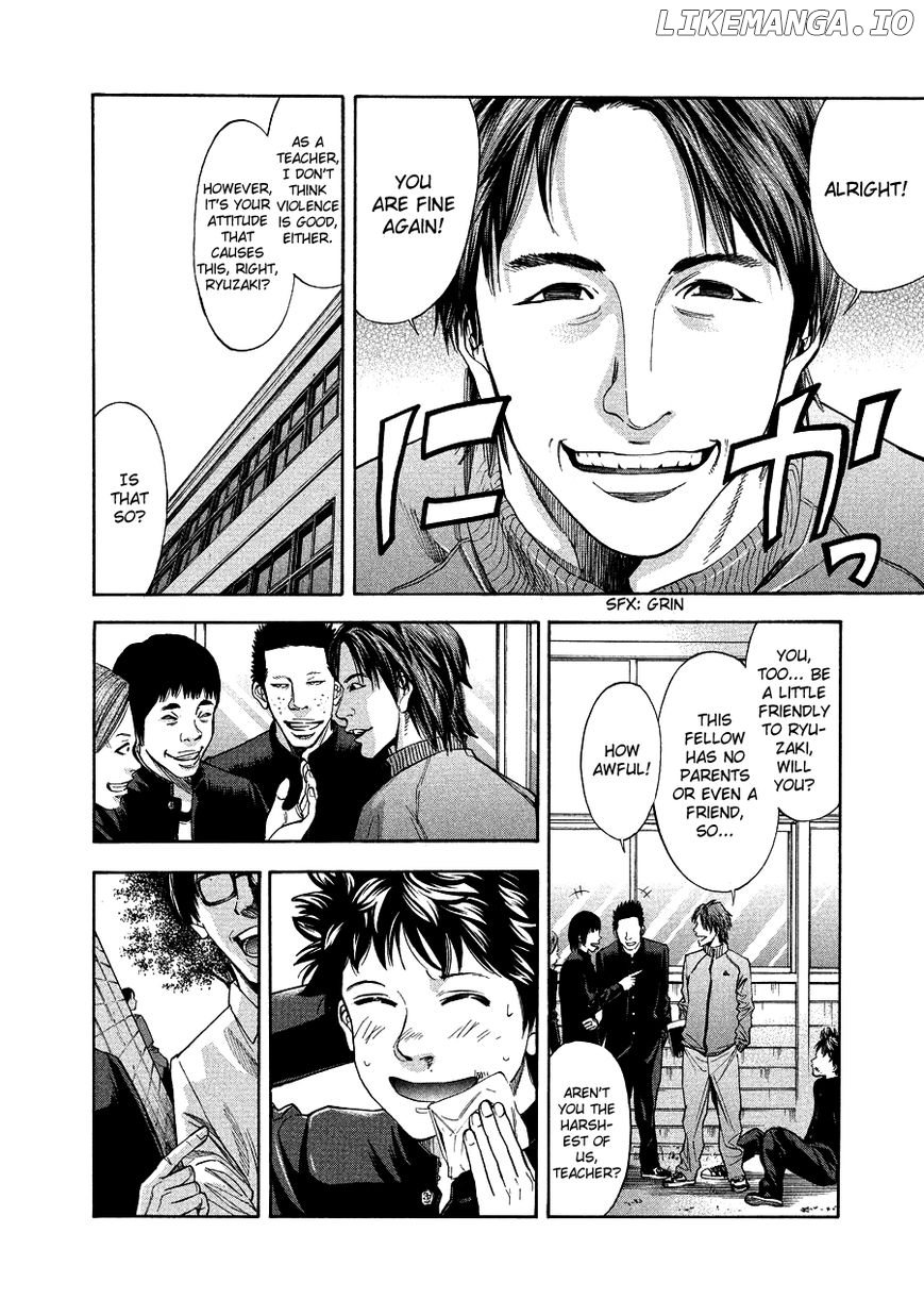 Ouroboros - Manga Chapter 71.2 - page 8