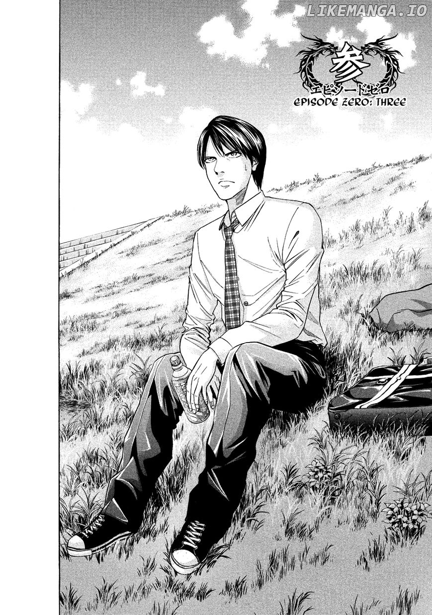 Ouroboros - Manga chapter 71.3 - page 2