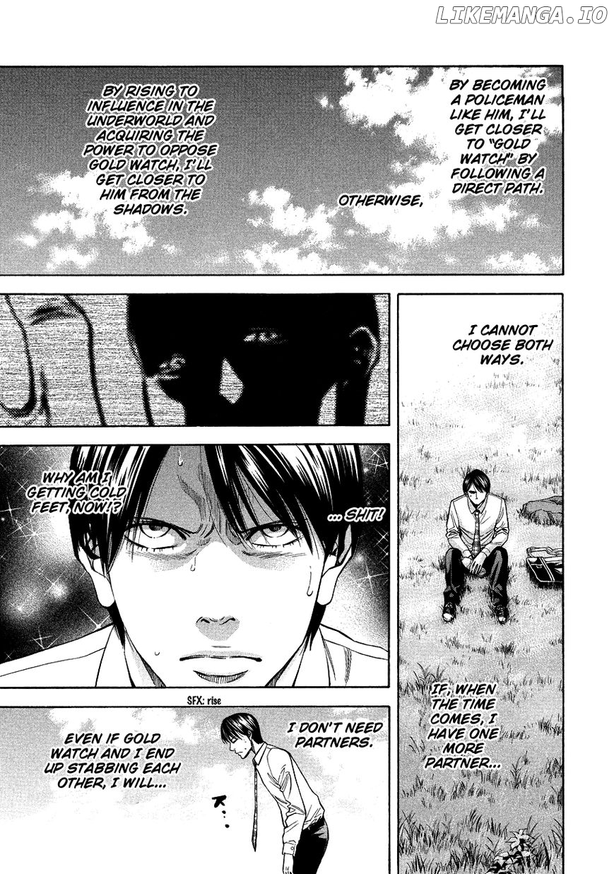 Ouroboros - Manga chapter 71.3 - page 3
