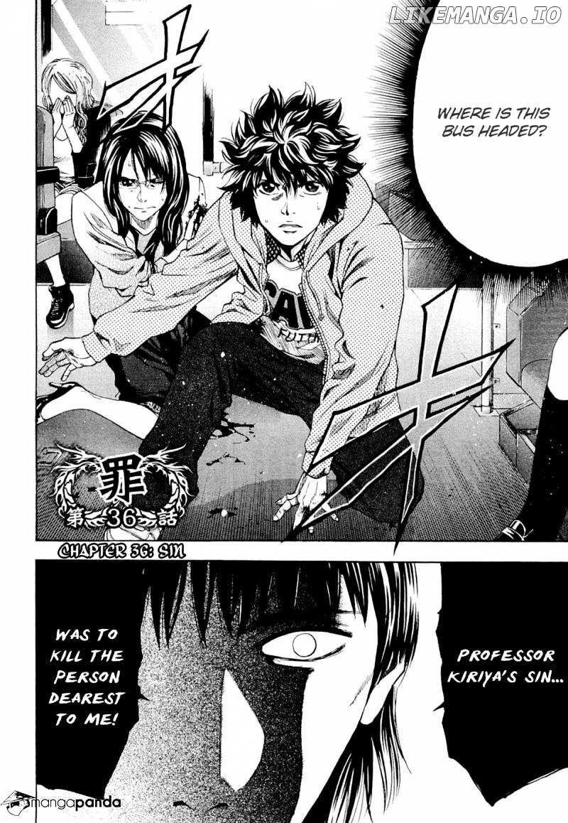 Ouroboros - Manga chapter 36 - page 2