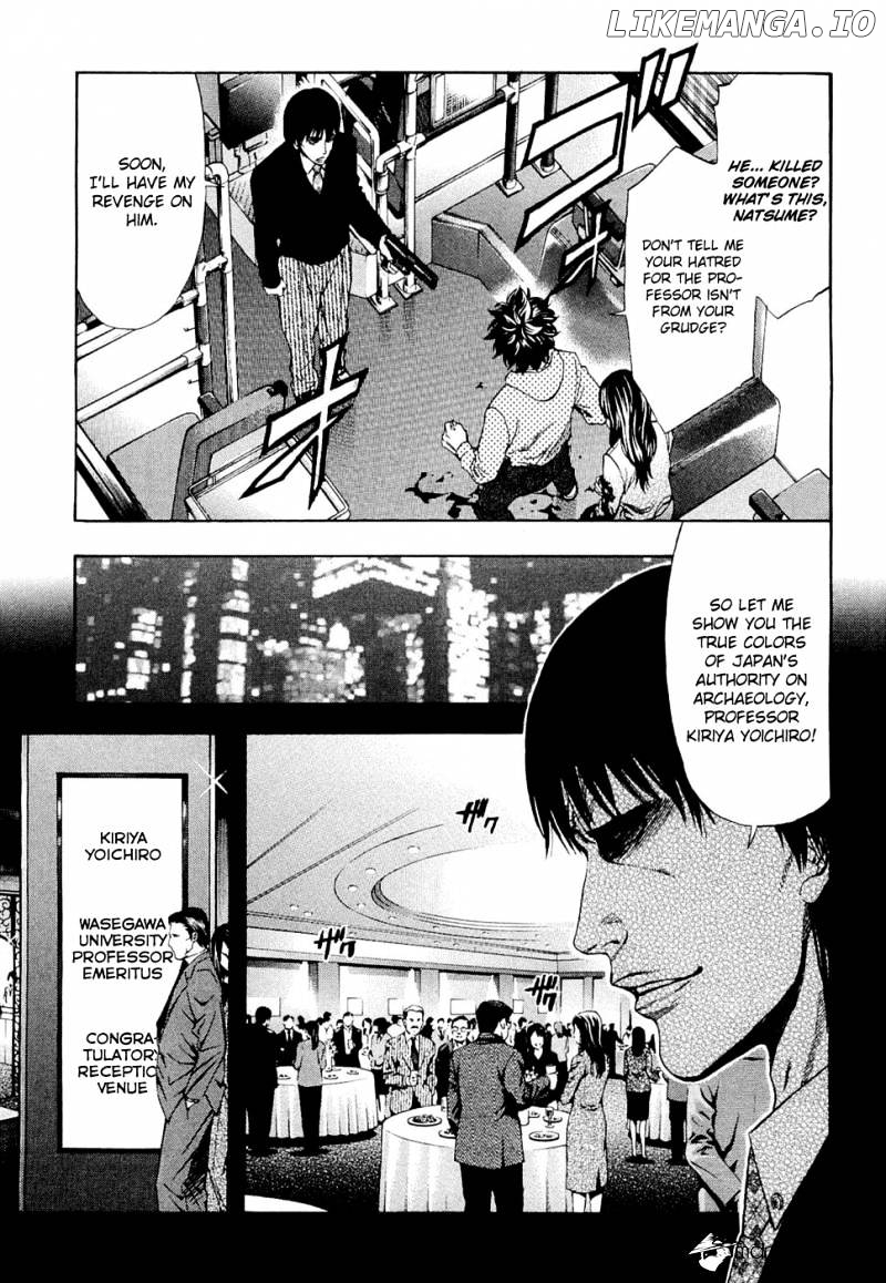 Ouroboros - Manga chapter 36 - page 3