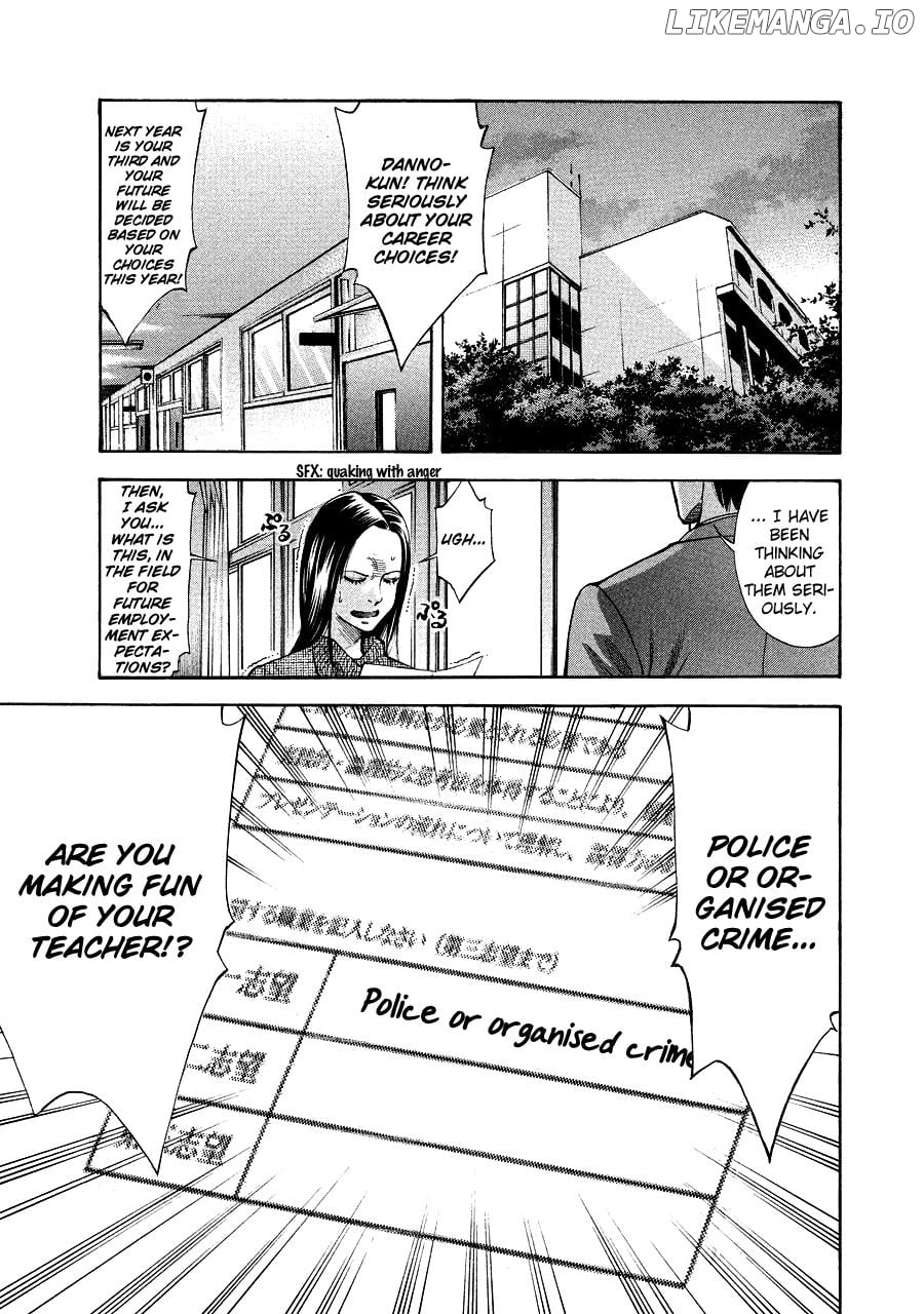 Ouroboros - Manga chapter 71.5 - page 1