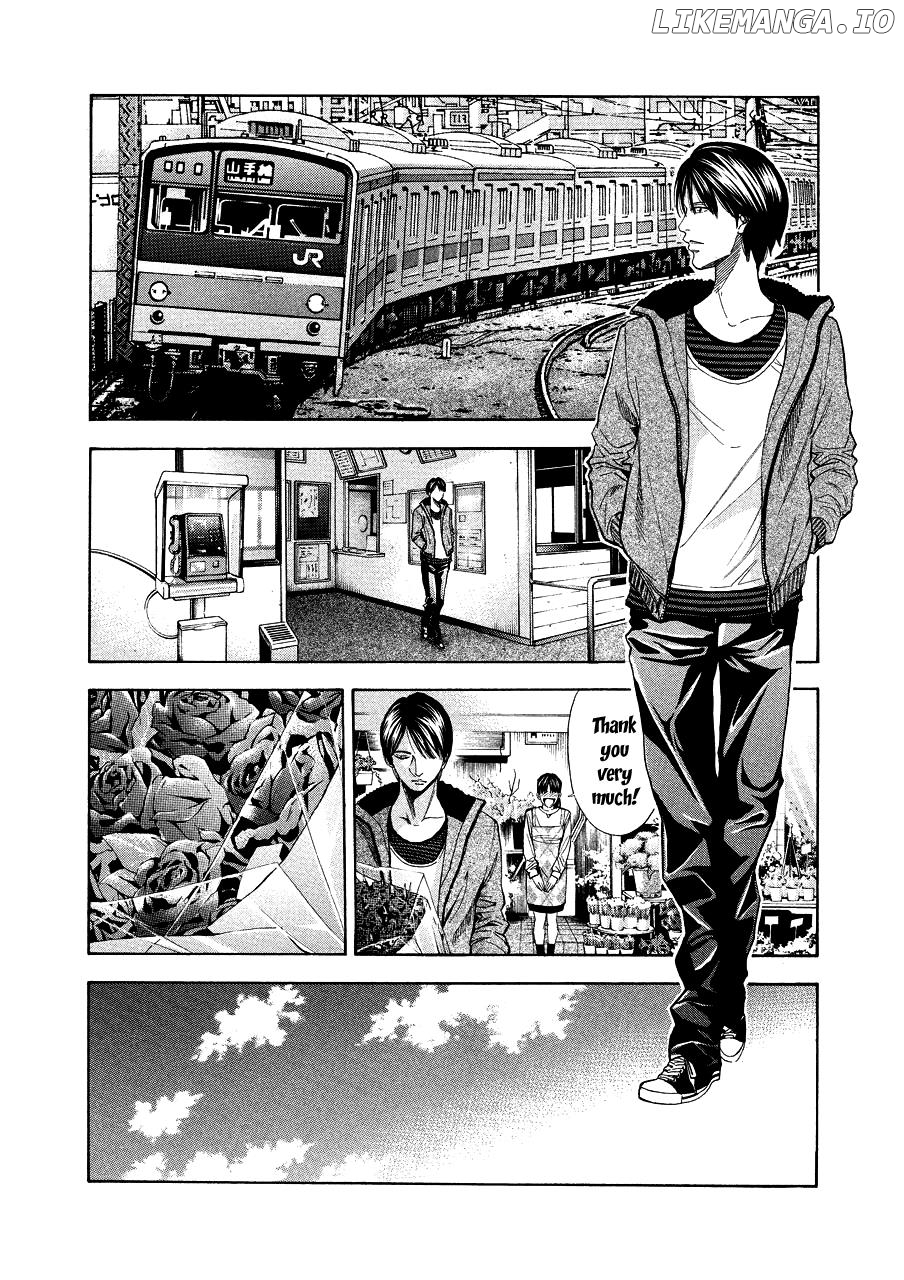 Ouroboros - Manga chapter 71.5 - page 10