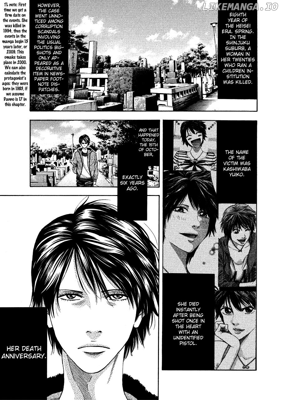 Ouroboros - Manga chapter 71.5 - page 11