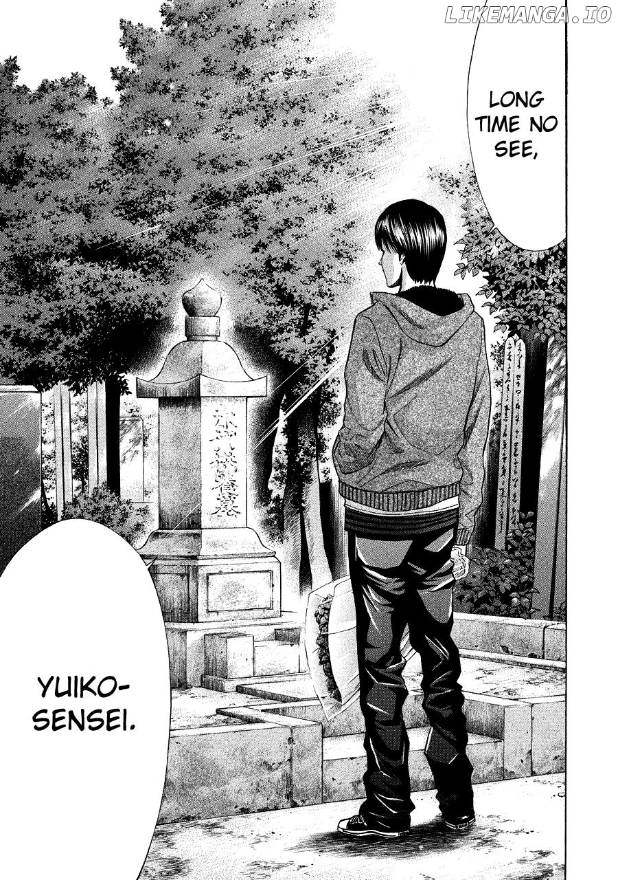 Ouroboros - Manga chapter 71.5 - page 13