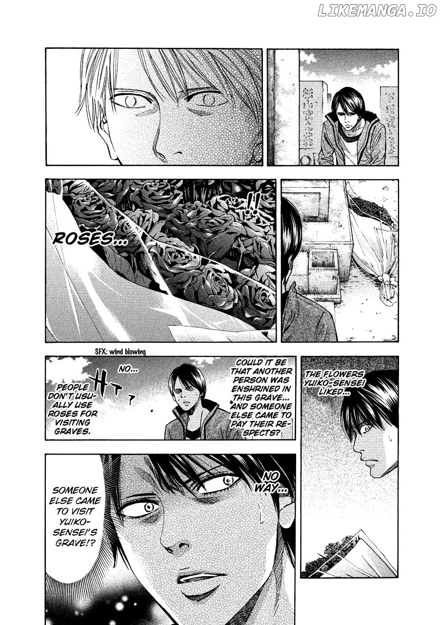 Ouroboros - Manga chapter 71.5 - page 14