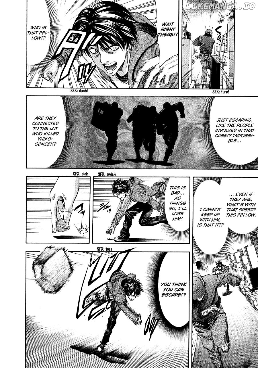 Ouroboros - Manga chapter 71.5 - page 16