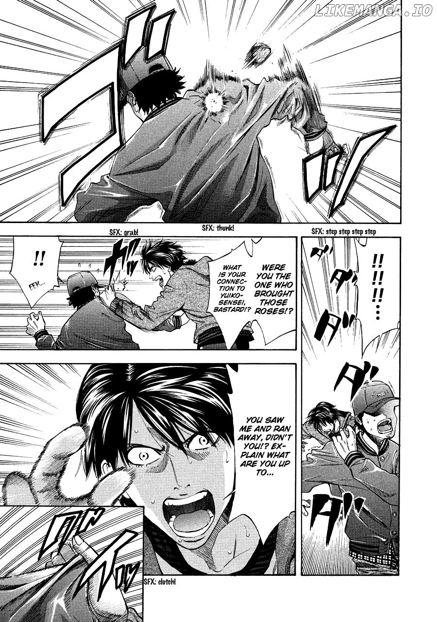 Ouroboros - Manga chapter 71.5 - page 17