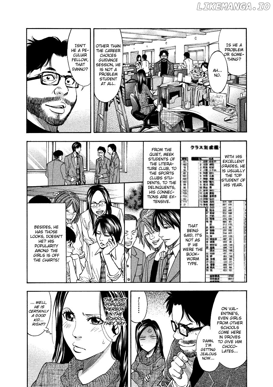 Ouroboros - Manga chapter 71.5 - page 4