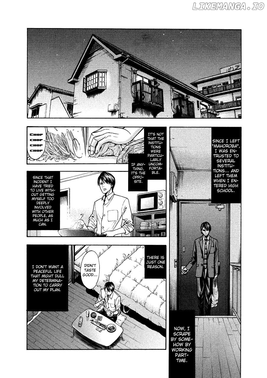 Ouroboros - Manga chapter 71.5 - page 6