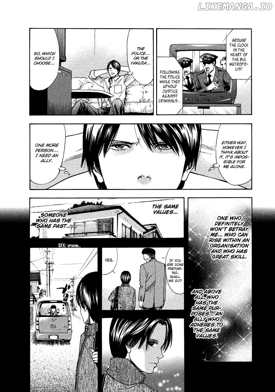 Ouroboros - Manga chapter 71.5 - page 7