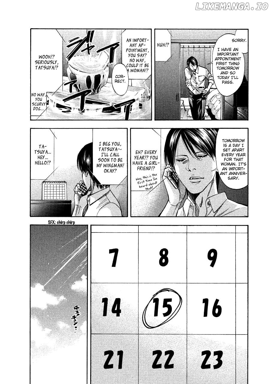 Ouroboros - Manga chapter 71.5 - page 9
