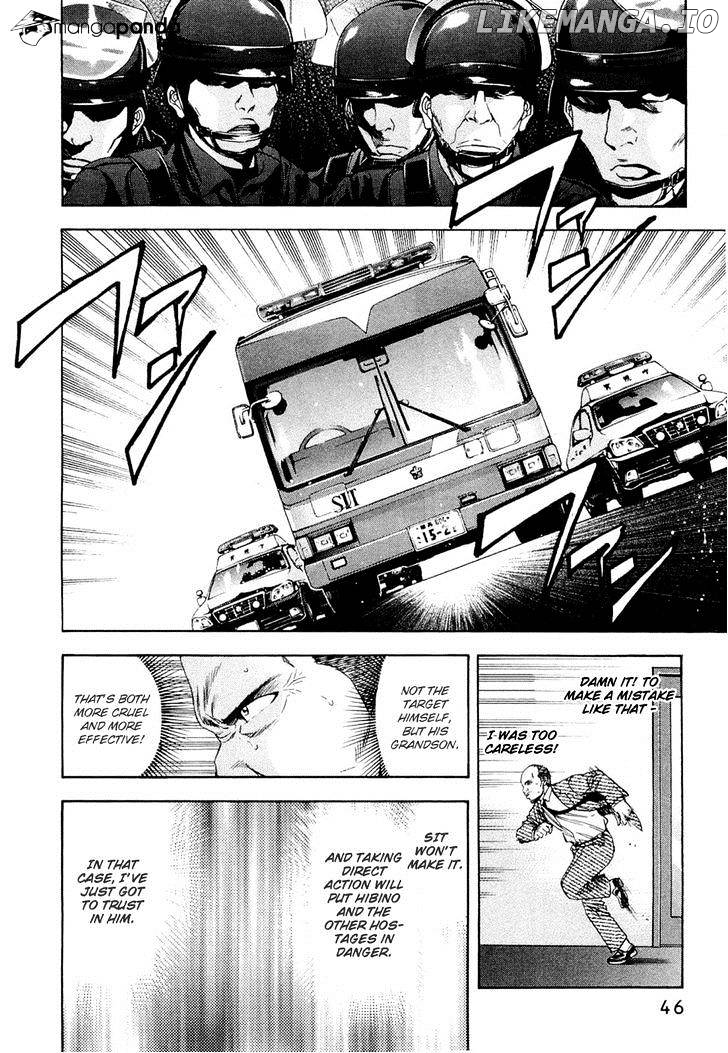 Ouroboros - Manga chapter 37 - page 2