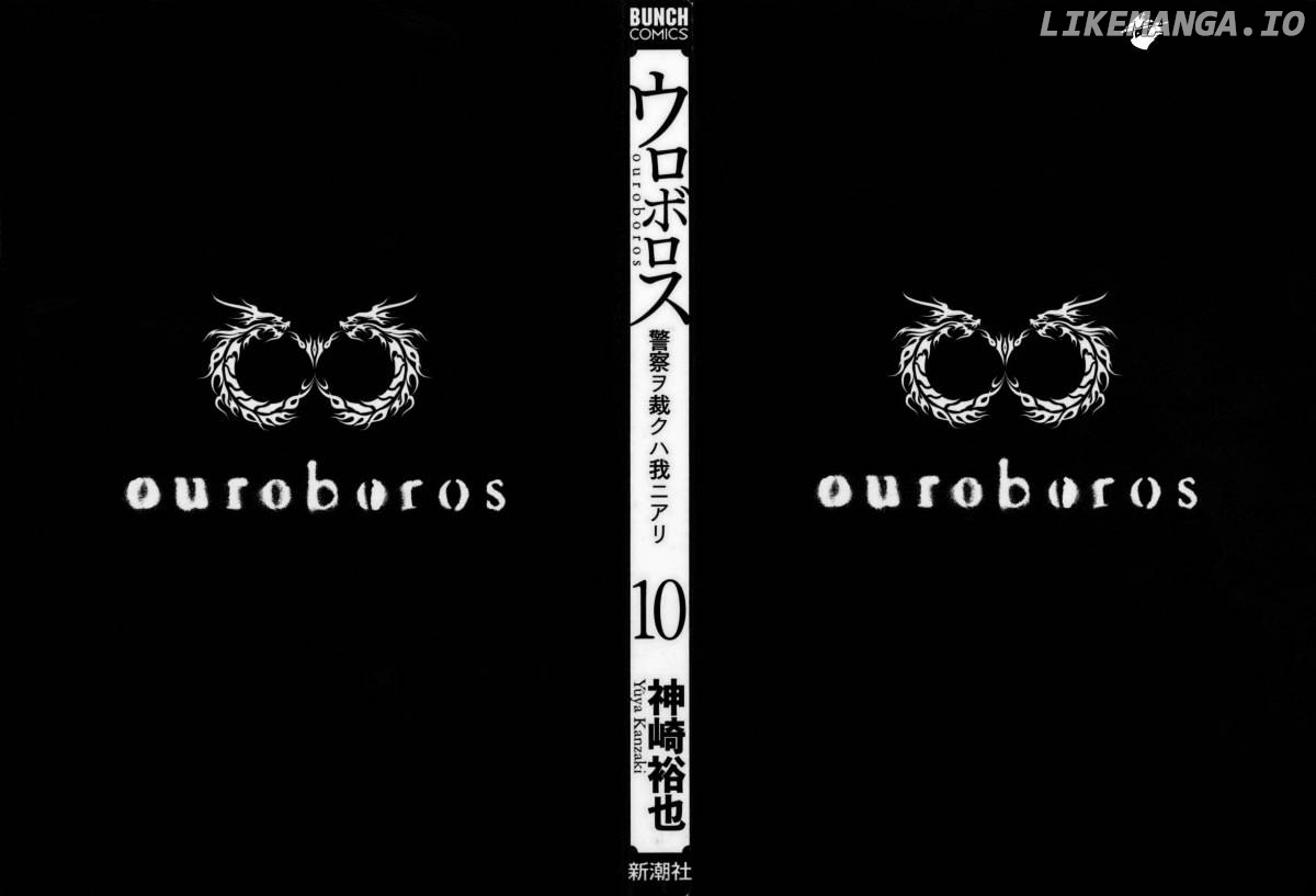 Ouroboros - Manga chapter 72 - page 2