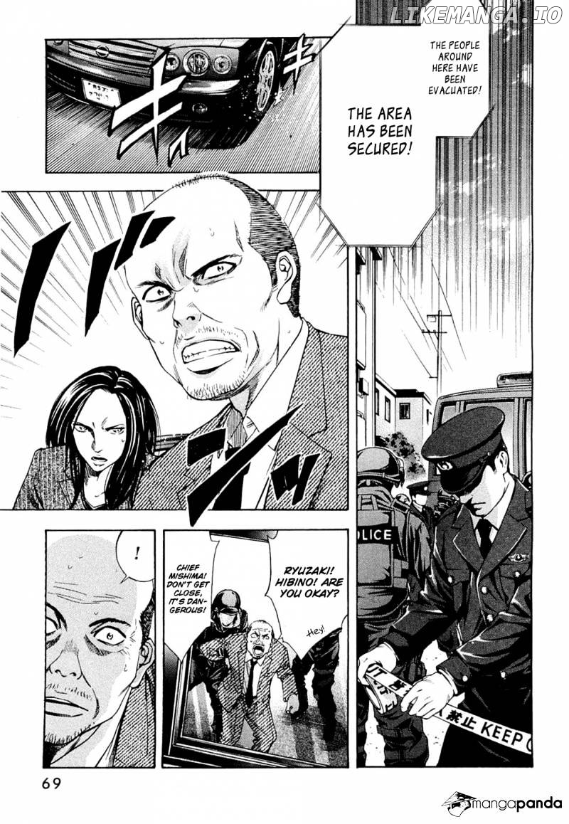 Ouroboros - Manga chapter 38 - page 3