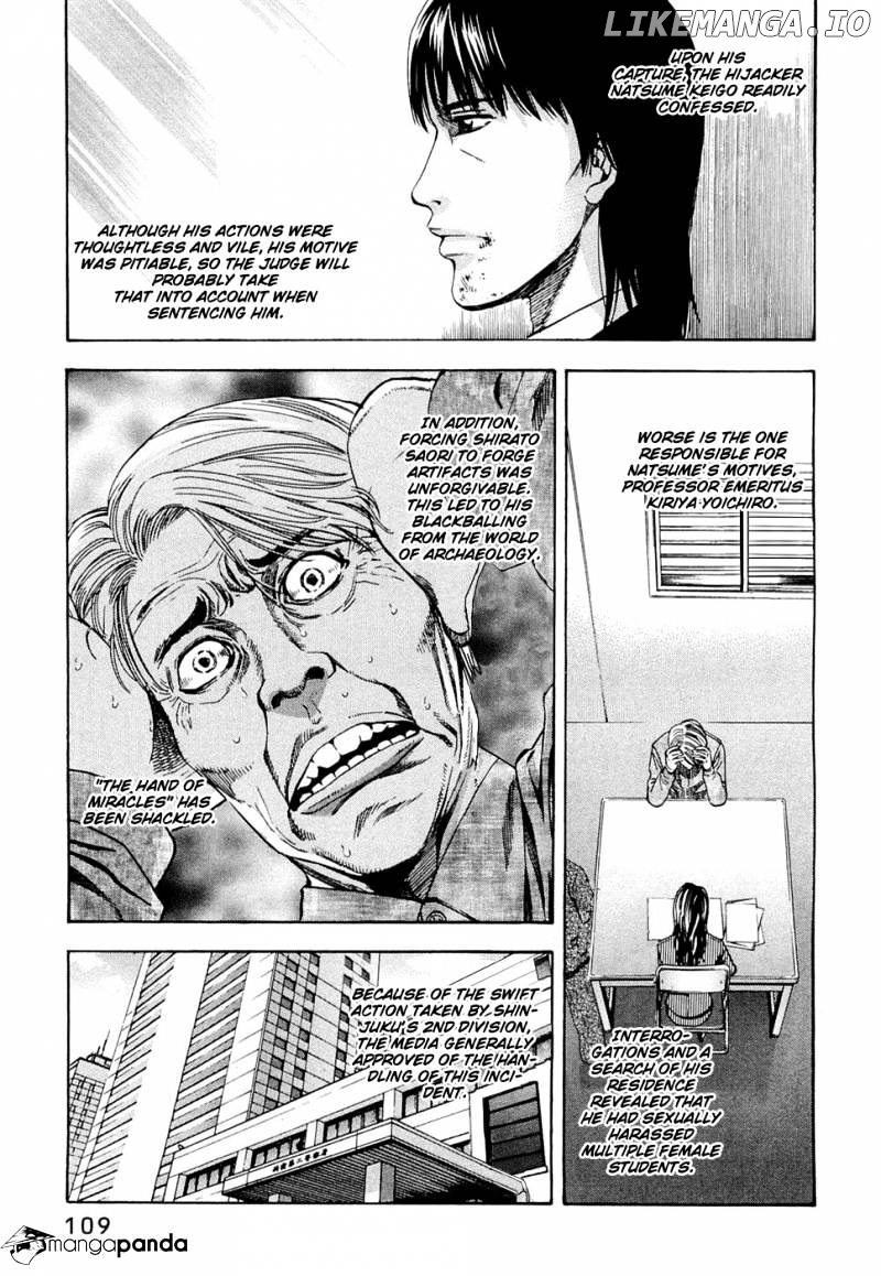 Ouroboros - Manga chapter 40 - page 2