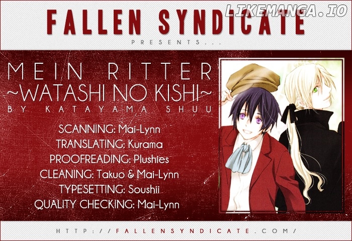 Mein Ritter - Watashi no Kishi chapter 1 - page 1