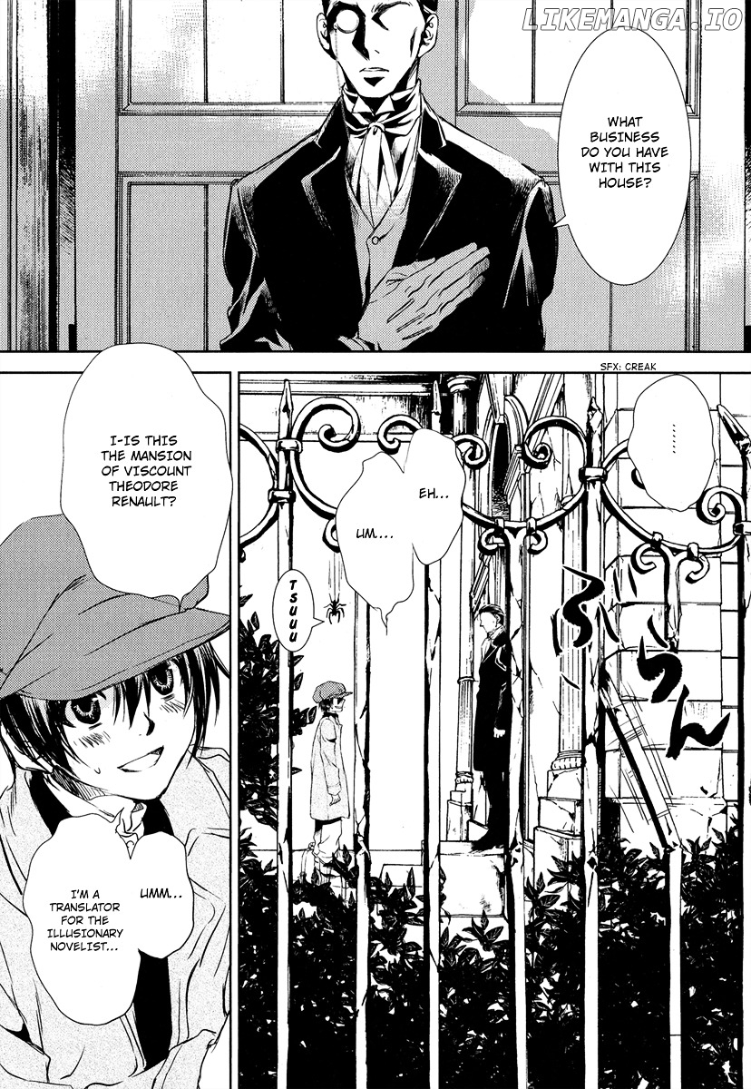 Mein Ritter - Watashi no Kishi chapter 1 - page 14