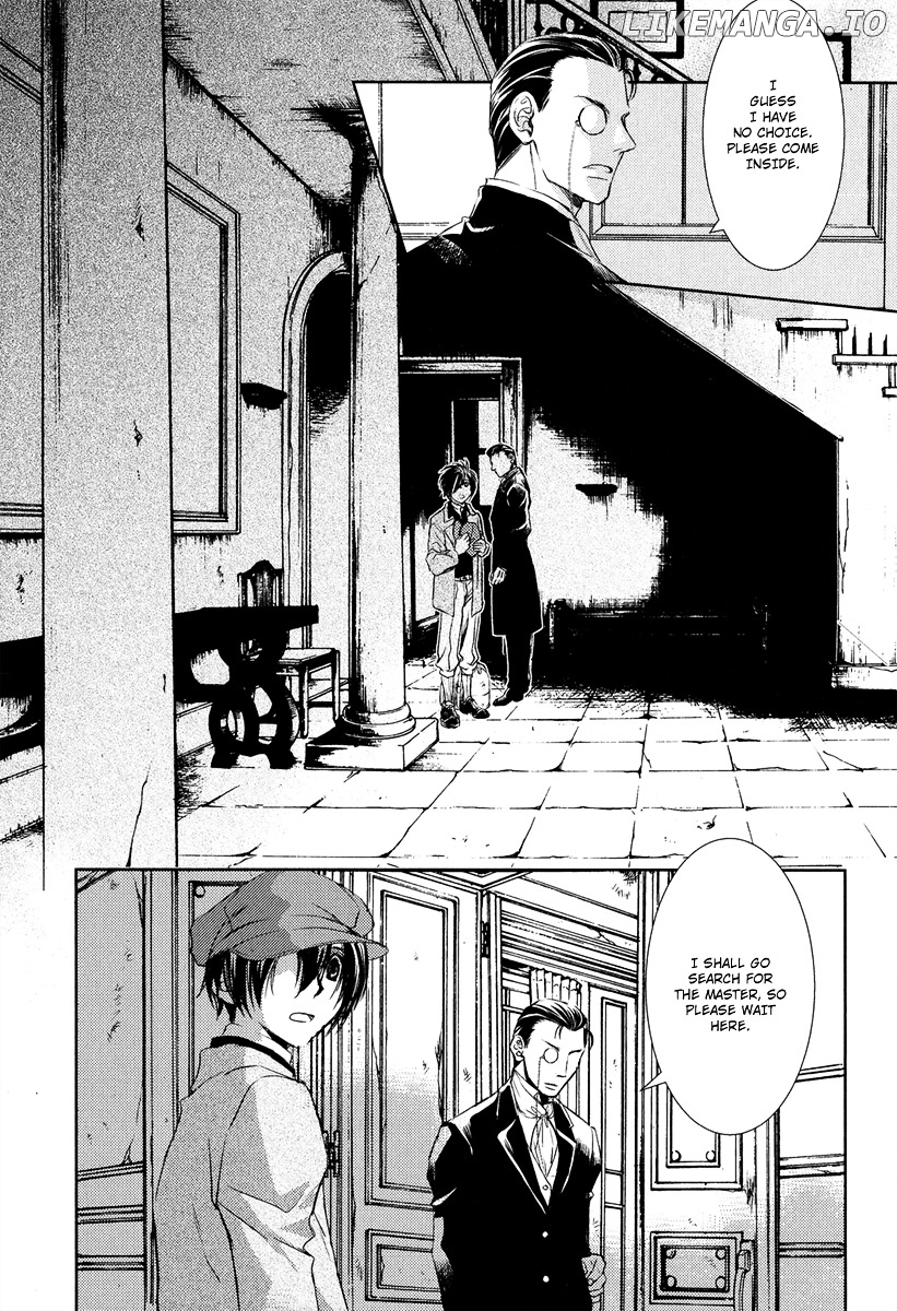 Mein Ritter - Watashi no Kishi chapter 1 - page 16