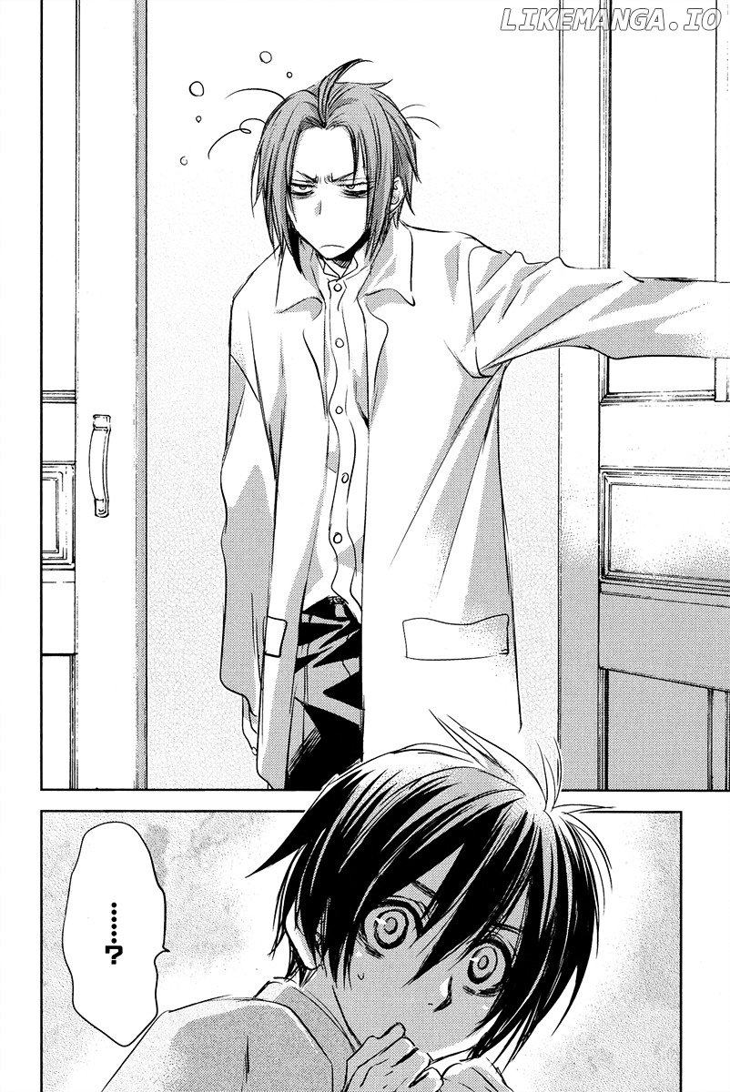Mein Ritter - Watashi no Kishi chapter 1 - page 19