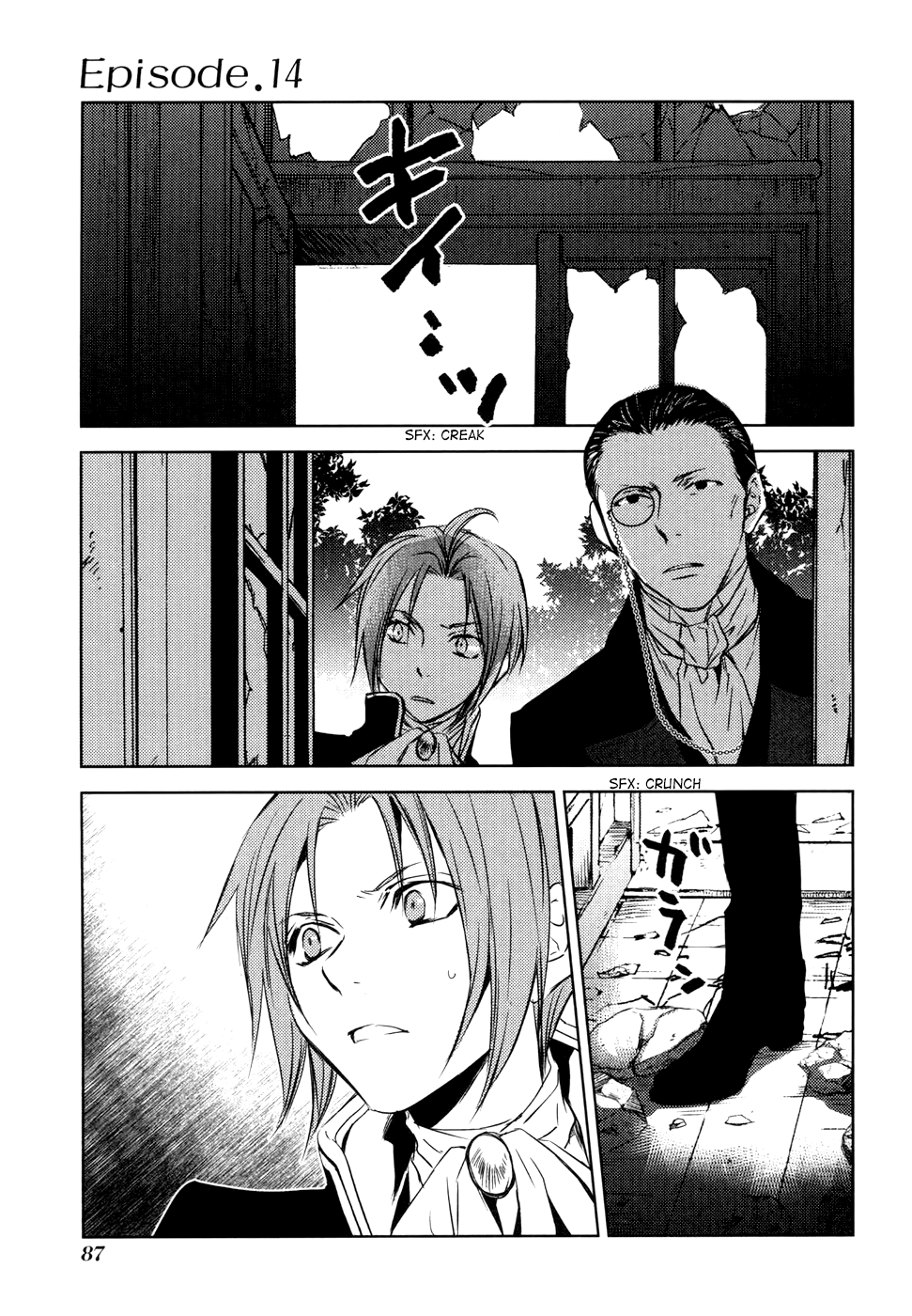 Mein Ritter - Watashi no Kishi chapter 14 - page 2