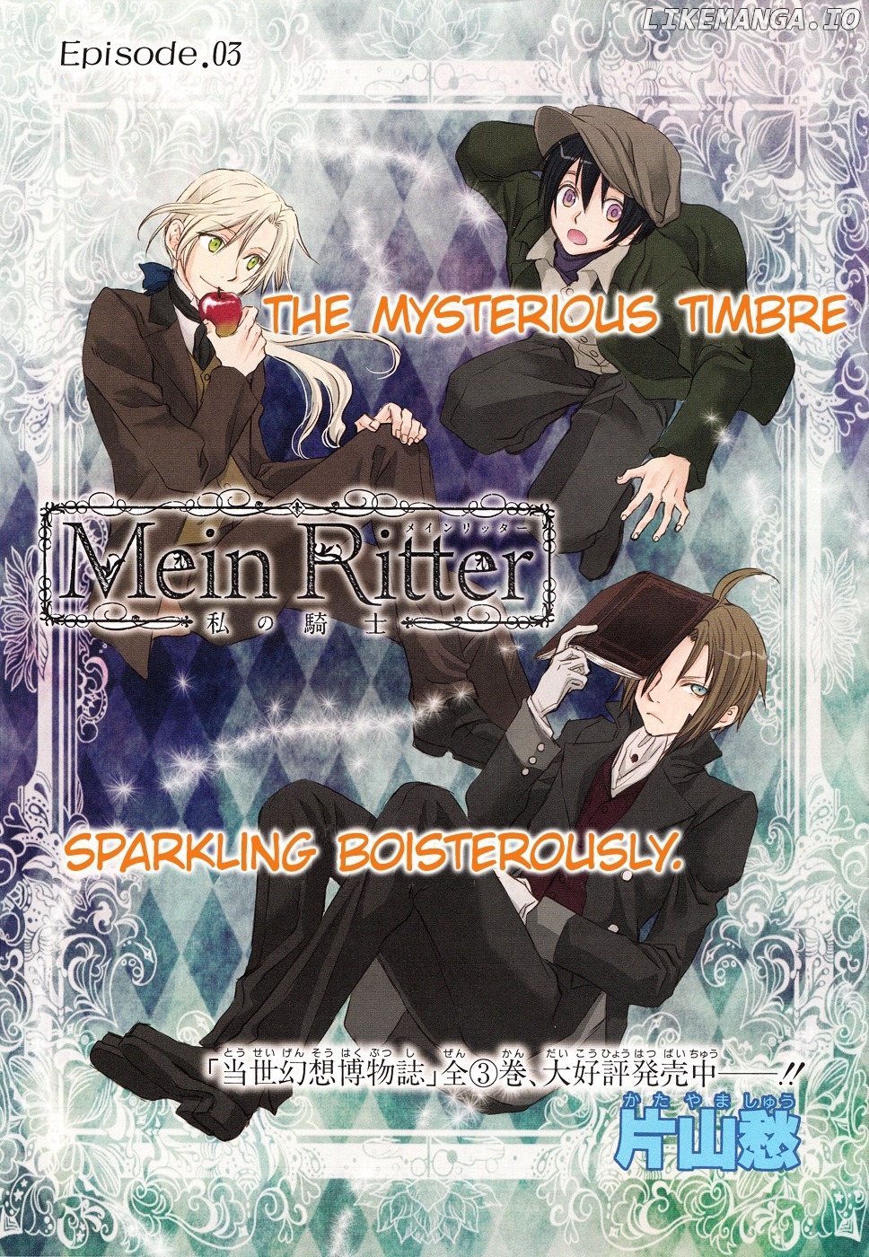 Mein Ritter - Watashi no Kishi chapter 3 - page 2