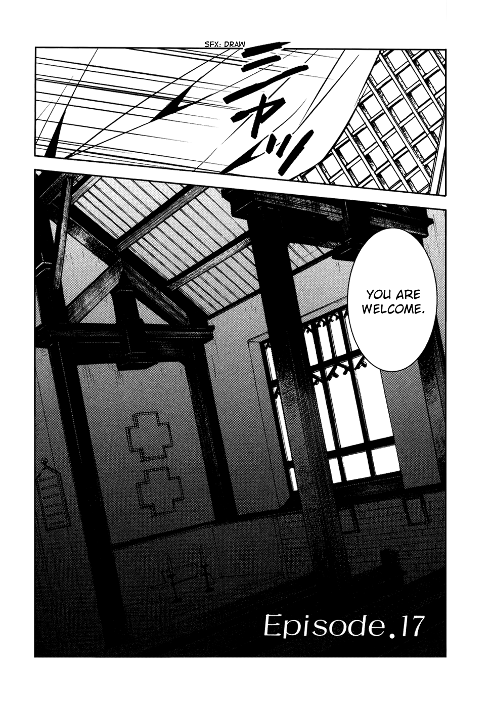 Mein Ritter - Watashi no Kishi chapter 17 - page 3