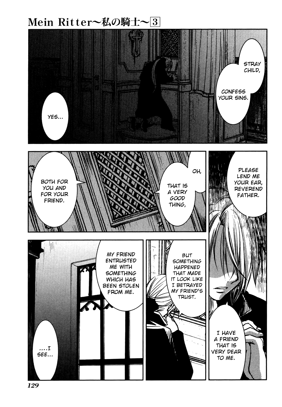 Mein Ritter - Watashi no Kishi chapter 17 - page 4