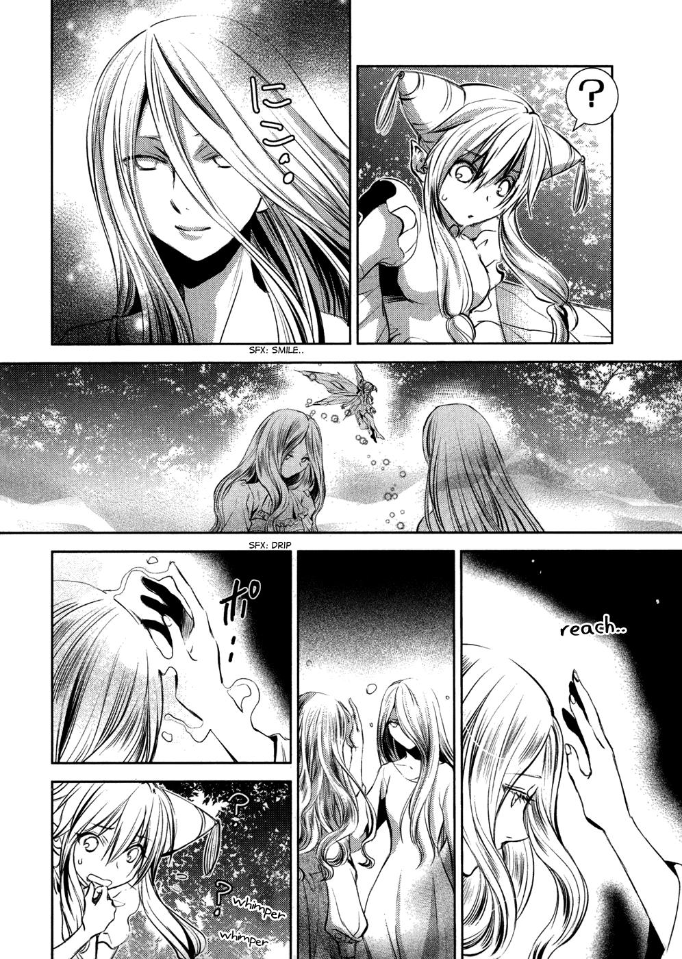 Mein Ritter - Watashi no Kishi chapter 8 - page 17