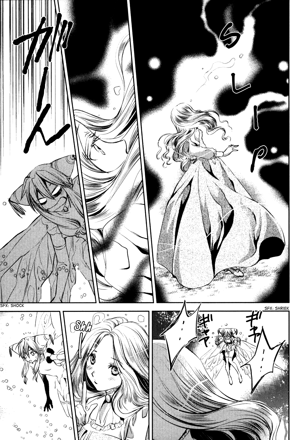 Mein Ritter - Watashi no Kishi chapter 8 - page 18