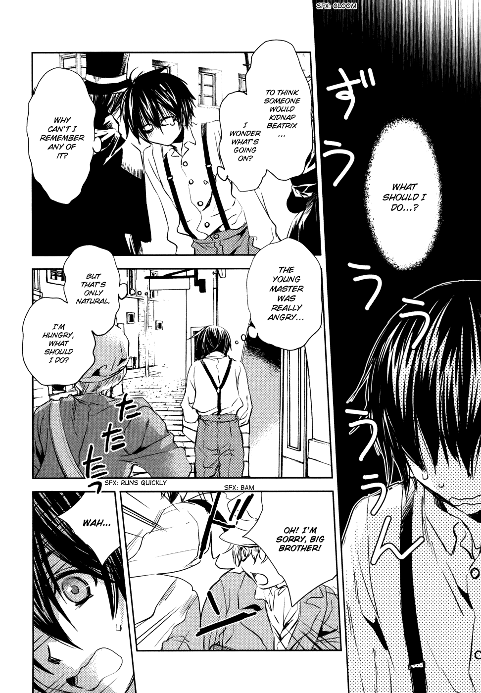 Mein Ritter - Watashi no Kishi chapter 8 - page 3