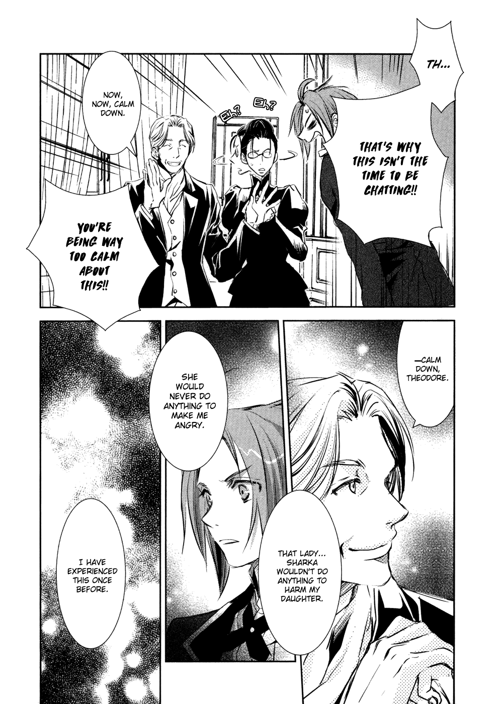 Mein Ritter - Watashi no Kishi chapter 8 - page 35