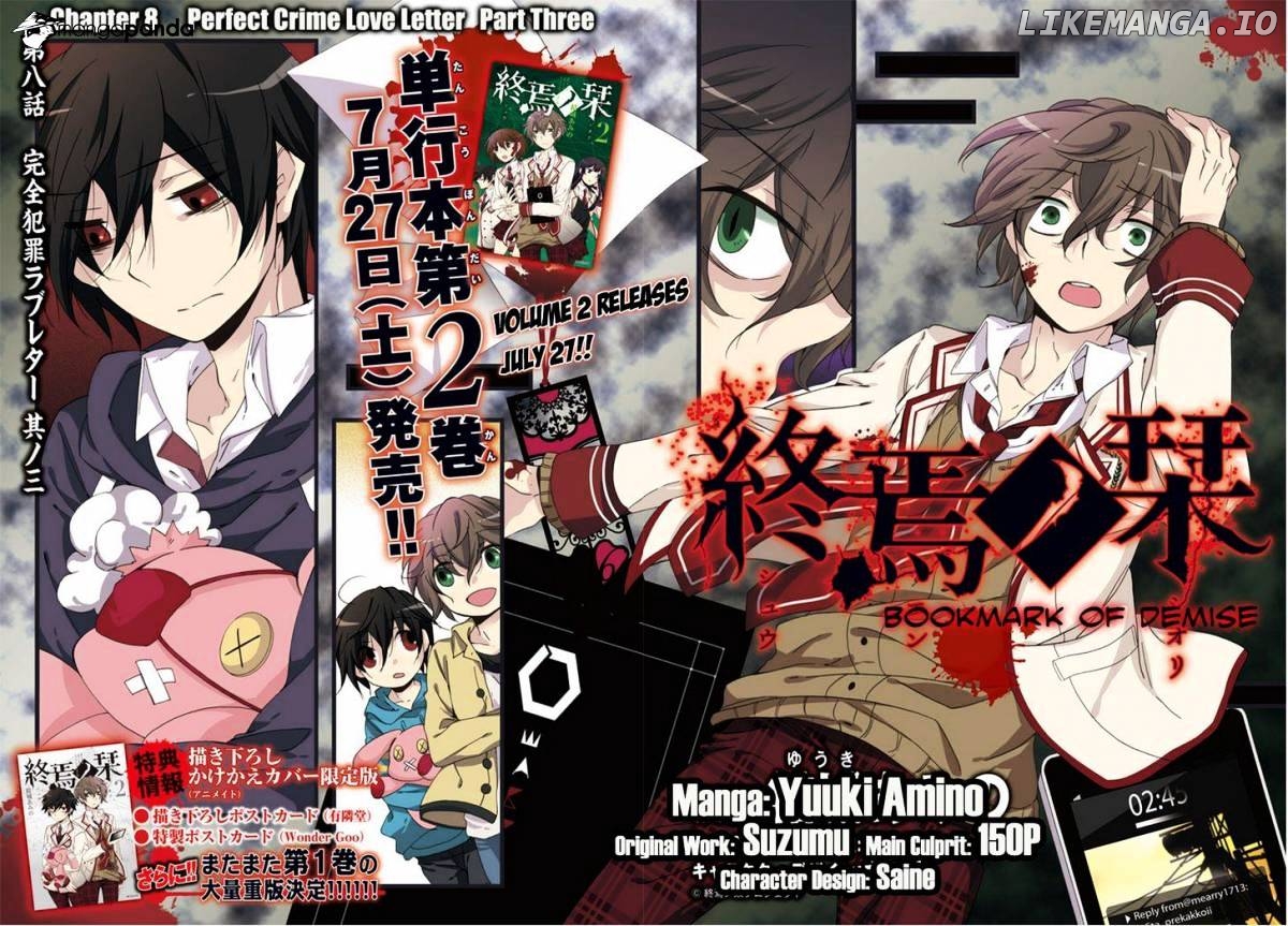 Shuuen no Shiori chapter 8 - page 2
