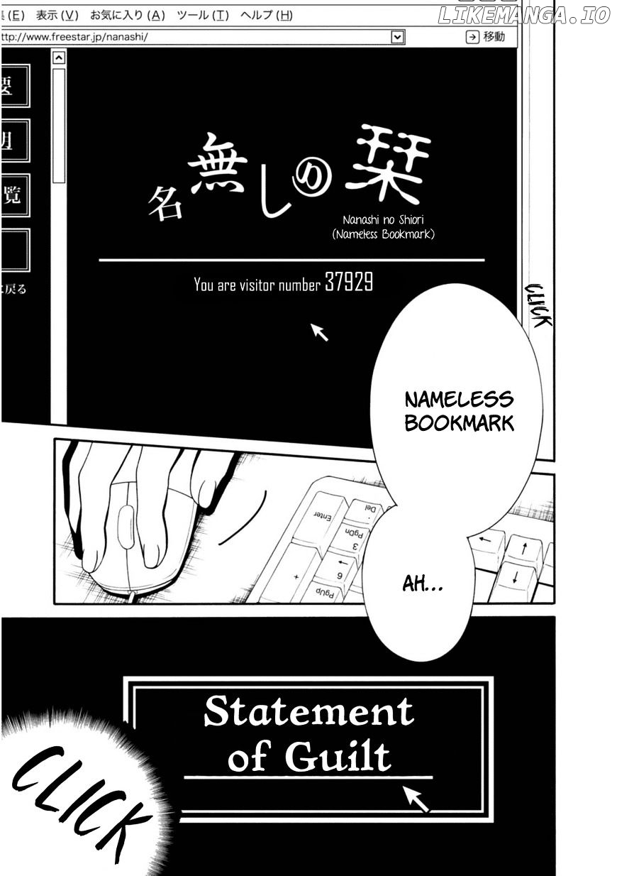 Shuuen no Shiori chapter 19 - page 2