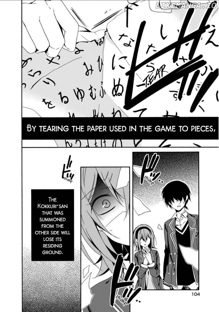 Shuuen no Shiori chapter 26 - page 5
