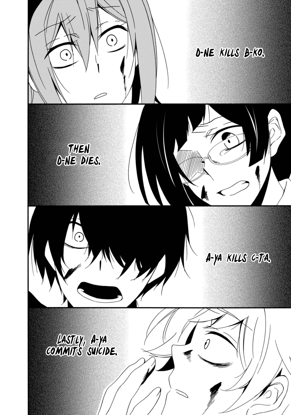Shuuen no Shiori chapter 29 - page 3