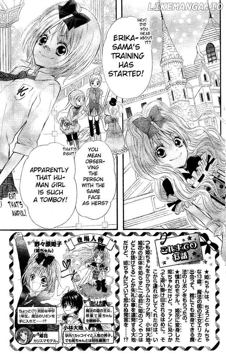 Hime-chan no Ribon Colorful chapter 2 - page 2
