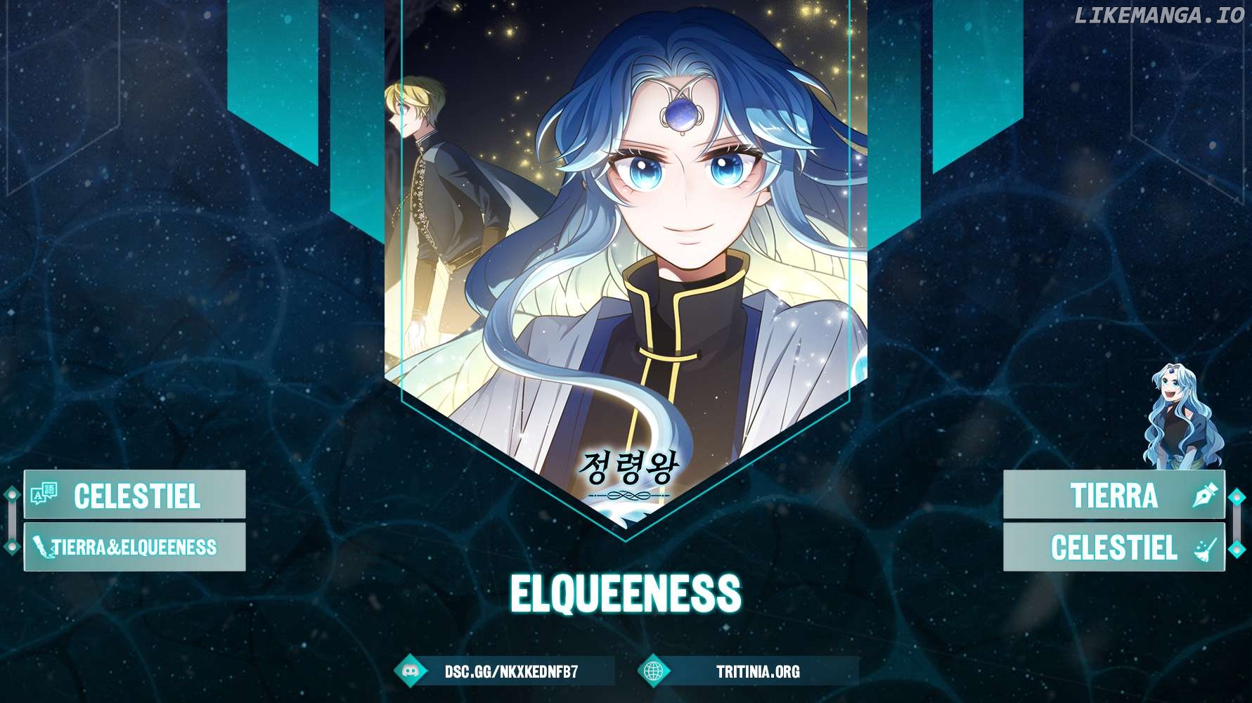 Elqueeness - Manhwa Chapter 258 - page 1