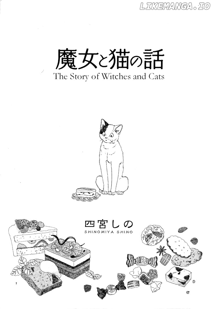 Majo to Neko no Hanashi chapter 1 - page 6