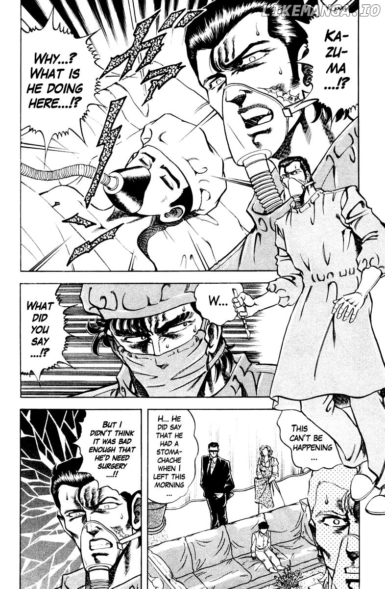 Super Doctor K chapter 76 - page 2