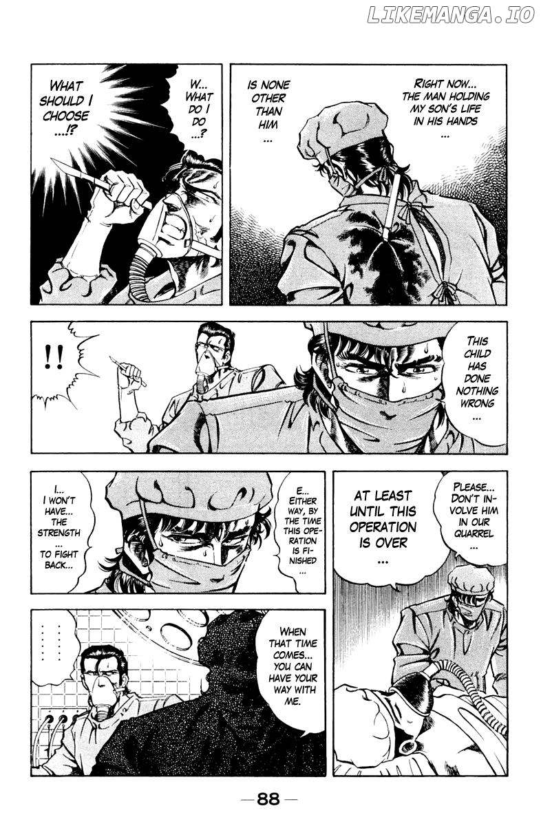 Super Doctor K chapter 76 - page 4