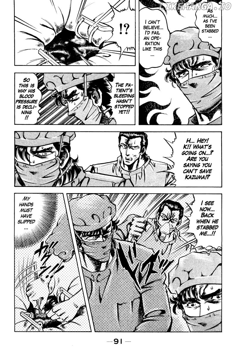 Super Doctor K chapter 76 - page 7
