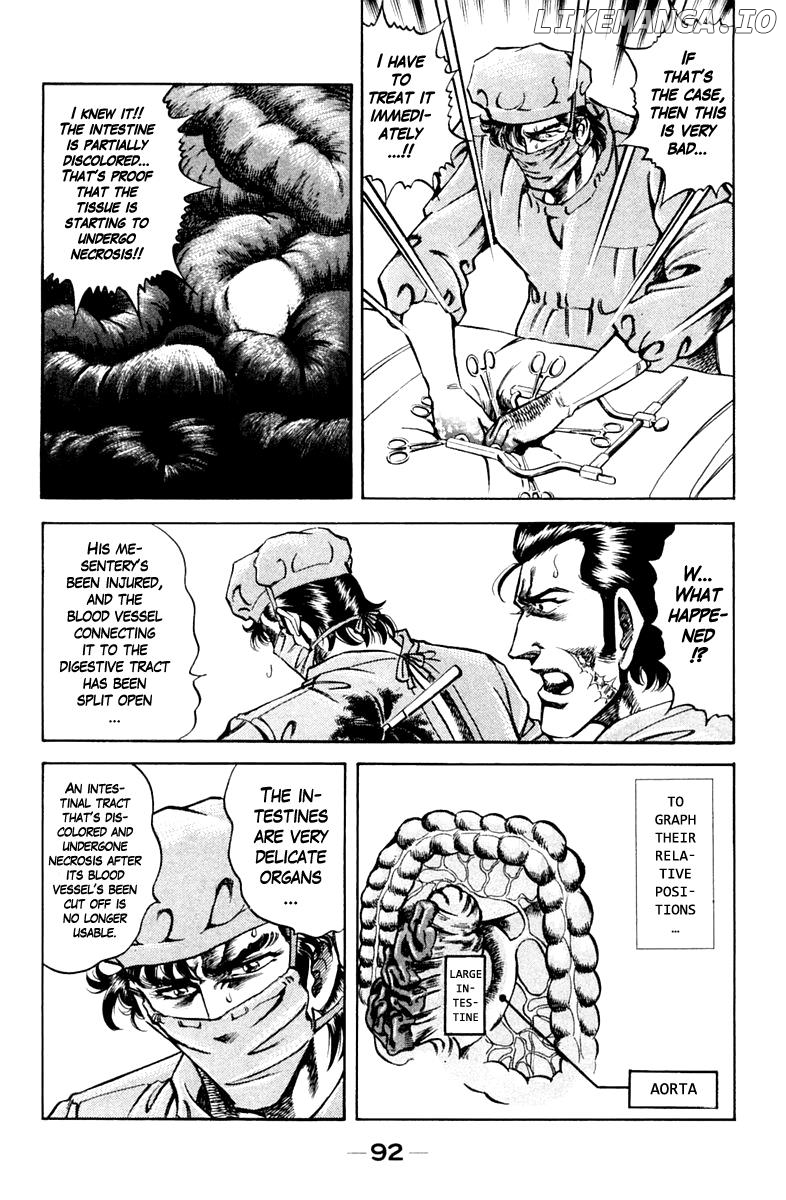 Super Doctor K chapter 76 - page 8
