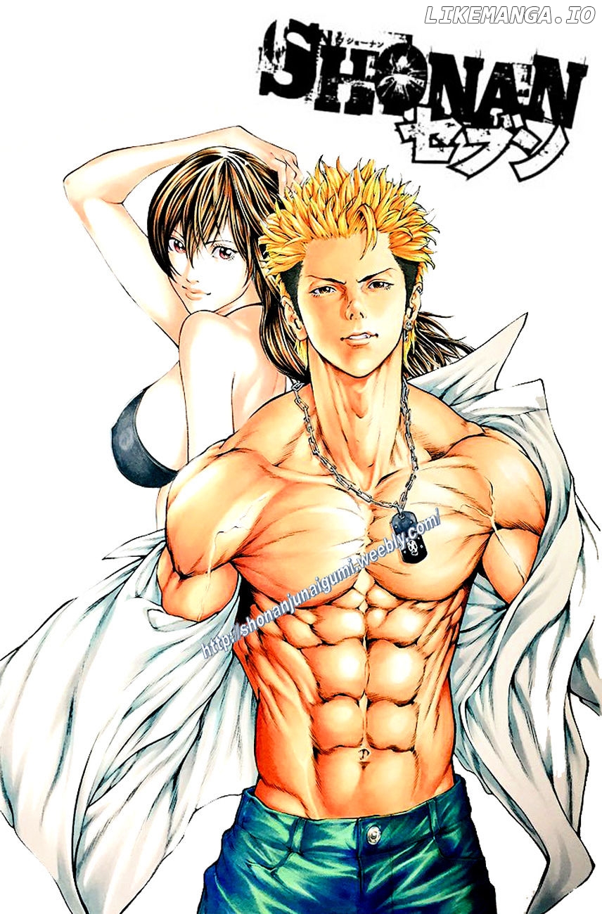 Shonan Seven chapter 23 - page 54