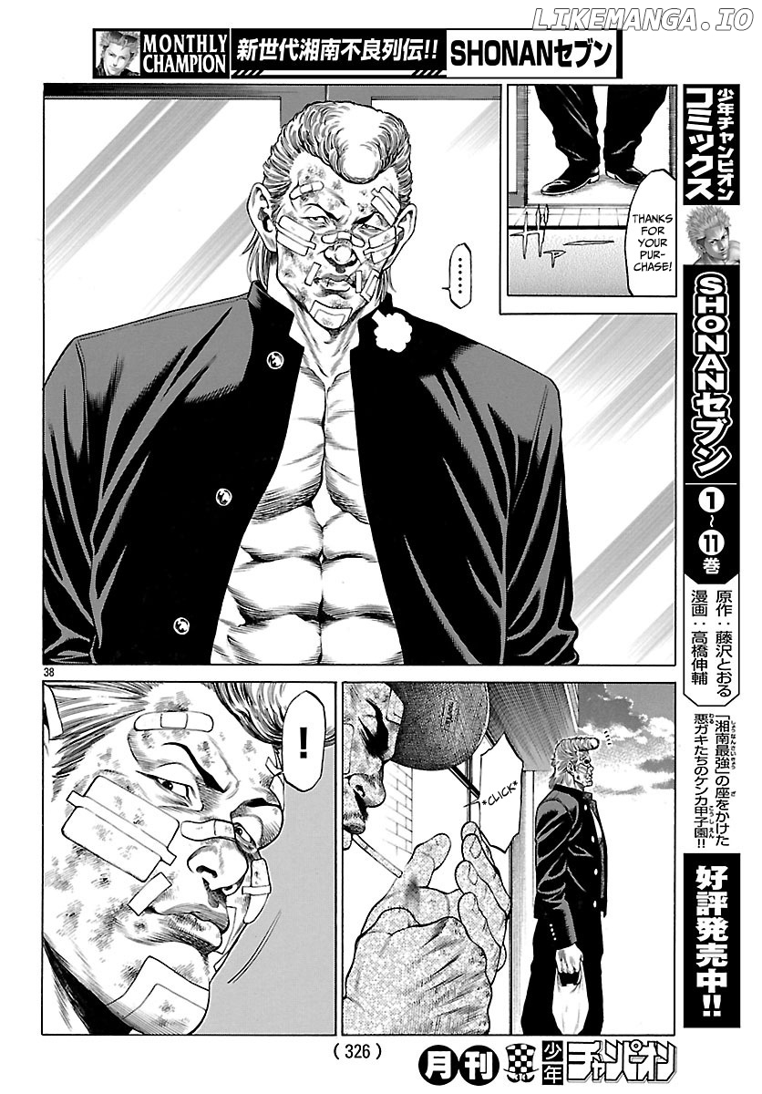Shonan Seven chapter 48 - page 38