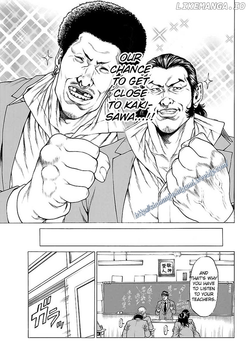 Shonan Seven chapter 37 - page 22