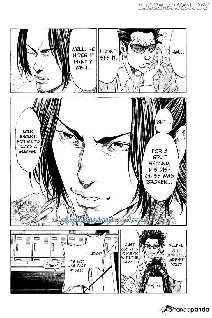 Shonan Seven chapter 24 - page 15