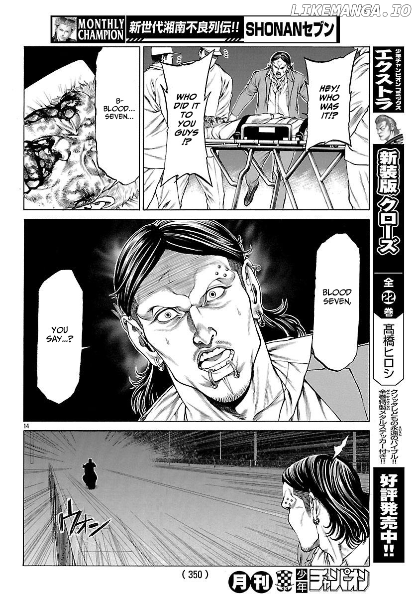 Shonan Seven chapter 49 - page 15