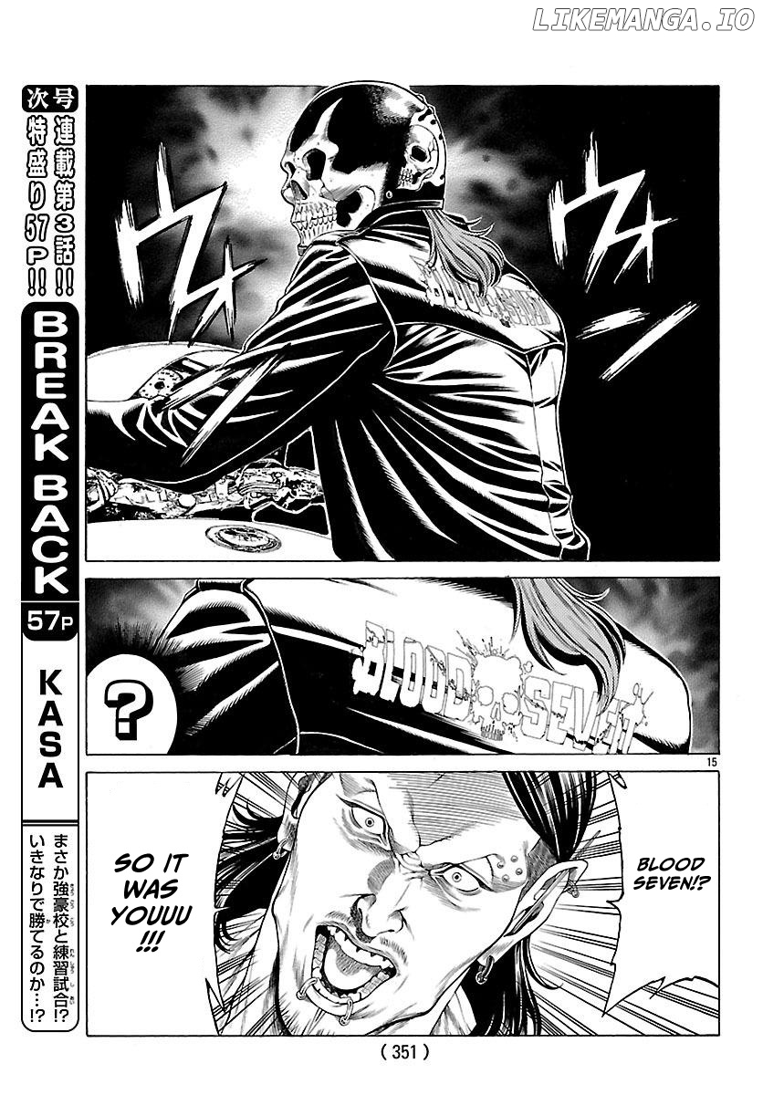 Shonan Seven chapter 49 - page 16