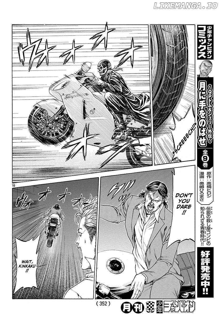 Shonan Seven chapter 49 - page 17